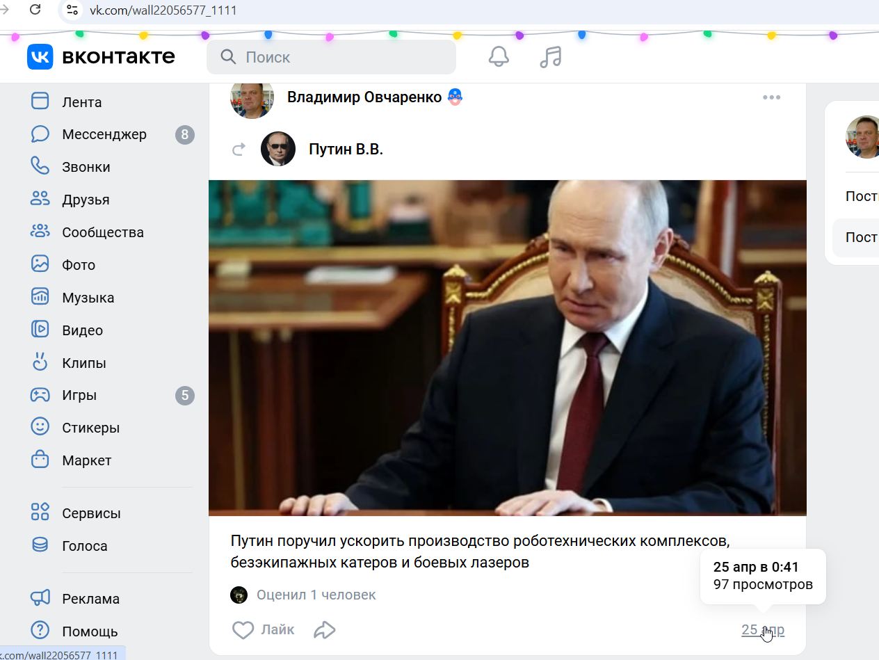 Ovcharenko_Vladimir_002__SoR_021__-VK.jpg Ovcharenko_Vladimir_002__SoR_021__-VK.jpg